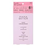 ビーバイイー ママバター フェイスクリームマスク 18ml×3枚入
