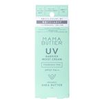 ビーバイイー ママバター UVバリア モイストクリーム 無香料 45g