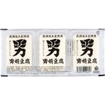 男前豆腐店 北海道産大豆使用 男前豆腐 100g×3個パック