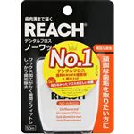 銀座ステファニー化粧品 REACH（リーチ）デンタルフロス ノーワックス 50m