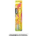 銀座ステファニー化粧品 REACH（リーチ）キッズ歯ブラシ ピカチュウフィギュア付 やわらかめ はえかわり期用（6～12才）1本