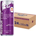 【ケース販売】レッドブル・ジャパン エナジードリンクパープルエディション 250ml×24
