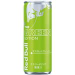 レッドブル・ジャパン レッドブルグリーンエディション 250ml