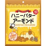 3G CARE ハニーバターアーモンド 120g