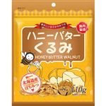 3G CARE ハニーバターくるみ 110g