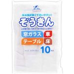 ハウスラボ 綿ぞうきん 10枚入
