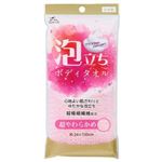 あらた HouseLab 泡立ちボディタオル 超やわらかめ 1枚
