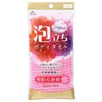 あらた HouseLab 泡立ちボディタオル やわらかめ 1枚