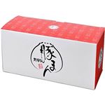★矢場とん 豚まん 5個入