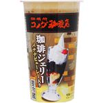 安曇野食品工房 珈琲所コメダ珈琲店監修 珈琲ジェリー 230g