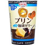 安曇野食品工房 EMIAL プリン with 珈琲ゼリー 190g