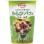 安曇野食品工房 わらびパフェ 抹茶と黒糖 190g