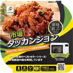 ハッピー食品 市場銘品タッカンジョン 180g