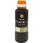 ラピスラズリ 天野柿中濃ソース 216g