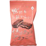 オールハーツカンパニー 世にもおいしいイチゴチョコブラウニー 1個