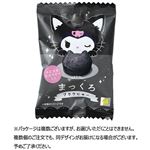 オールハーツカンパニー クロミのまっくろブラウにゃー 1個