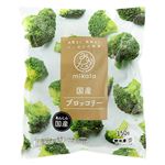 ★ニチノウ 国産ブロッコリー 150g