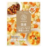 ニチノウ mikata国産じゃがいも入り野菜ミックス 300g