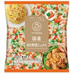 ニチノウ 国産彩り野菜ミックス 250g
