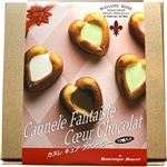 ★オーベルジュデュロワ カヌレ キュアファンタジー 10個入