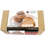 ★オーベルジュデュロワ シューロワイヤル 2個入