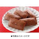 ★オーベルジュ デュ ロワ フィナンシェショコラ 5個箱入