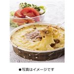 ★オーベルジュ デュ ロワ ミートソースドリア 1個箱入