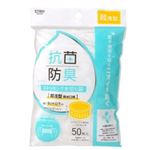 SKE 抗菌防臭 ストッキング水切り袋 超浅型 50枚