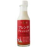オジカソース フレンチドレッシング 200ml