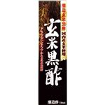日本ヘルスシステム　玄米黒酢　720ml