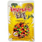 ヘテパシフィック ひまわりチョコ（種入り）40g