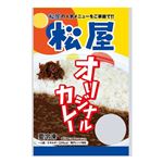 日本ハム 松屋 オリジナルカレー 180g