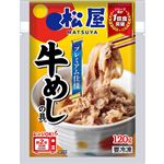 日本ハム冷凍 松屋 牛めしの具プレミアム仕様 120g