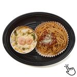 グラタン＆ボロネーゼ 1パック