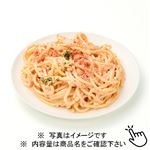明太子スパゲティサラダ 1パック