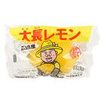広島県 などの国内産 レモン 1個