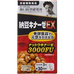 野口医学研究所 納豆キナーゼEX 90粒