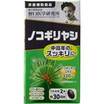 野口医学研究所 ノコギリヤシ 60粒