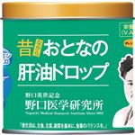 野口医学研究所 おとなの肝油ドロップ 100粒