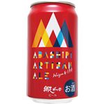 網走ビール 網走アルチザンエール 350ml