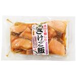 【冷凍】 炊込みご飯の素（鮭）1パック 【6月16日～6月17日のお受取り】