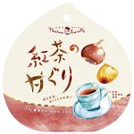 マルコスイーツ 紅茶の甘ぐり 35g