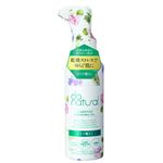 ジャパン・オーガニック ドゥーナチュラル クラリファイング クレンジングオイル 150ml