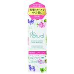ジャパン・オーガニック ドゥーナチュラル インテンシブエッセンスDM 40ml