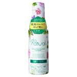 ジャパン・オーガニック ドゥーナチュラル ナリッシングエマルジョンM 115ml