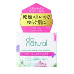 ジャパン・オーガニック ドゥーナチュラル ナリッシングクリームDM 45g