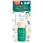 ジャパン・オーガニック ドゥーナチュラル コンフォート UVミルク ブライトベージュ 30ml