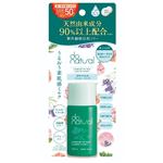 ジャパン・オーガニック ドゥーナチュラル コンフォート UVミルク ラスタークリア 30ml