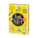 キャット＆チョコレート 日常編 新装版