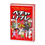 ペチャリブレ 新装版